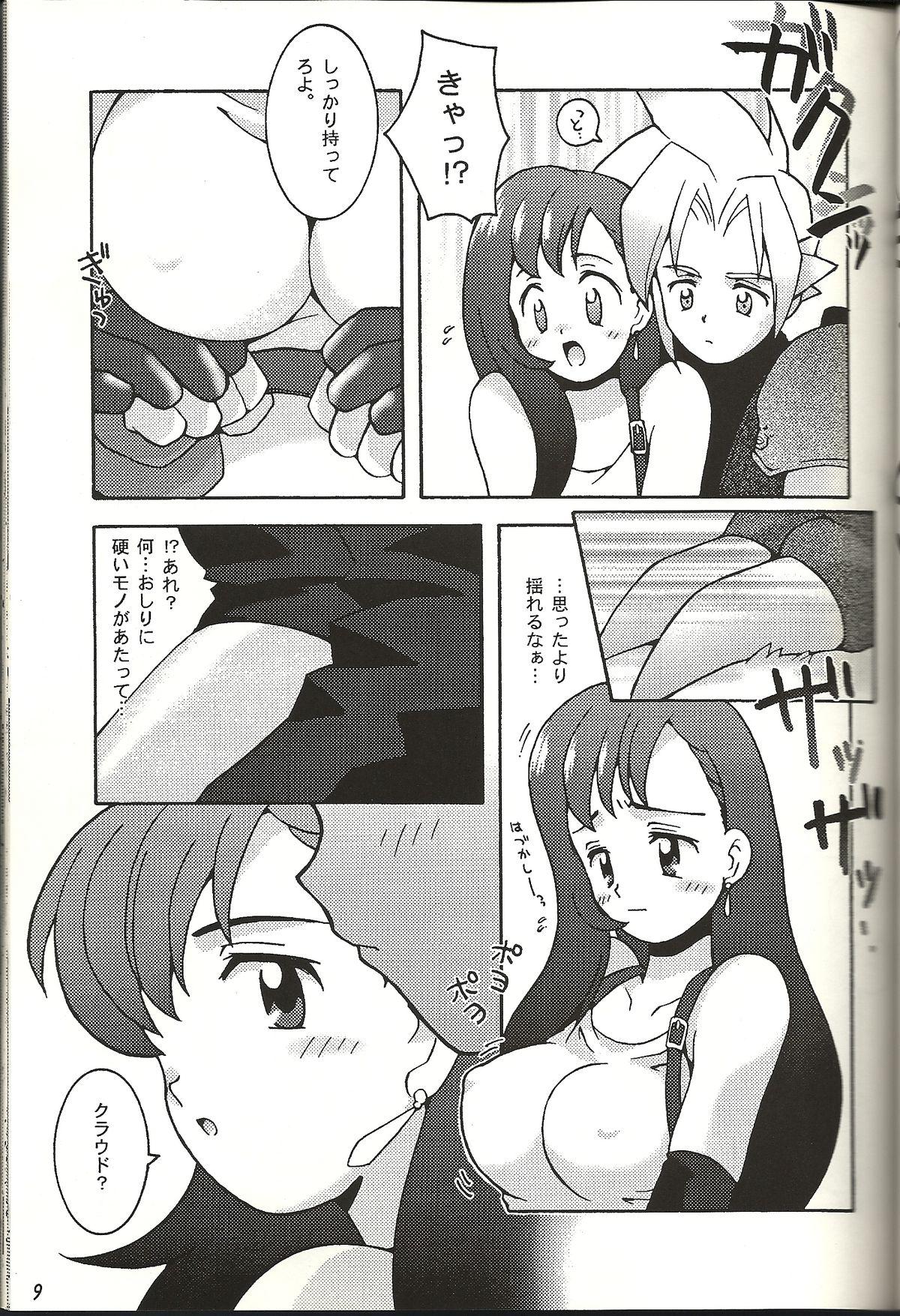 Guyonshemale Renai Shiyou - Final fantasy vii Shemale Sex - Page 8