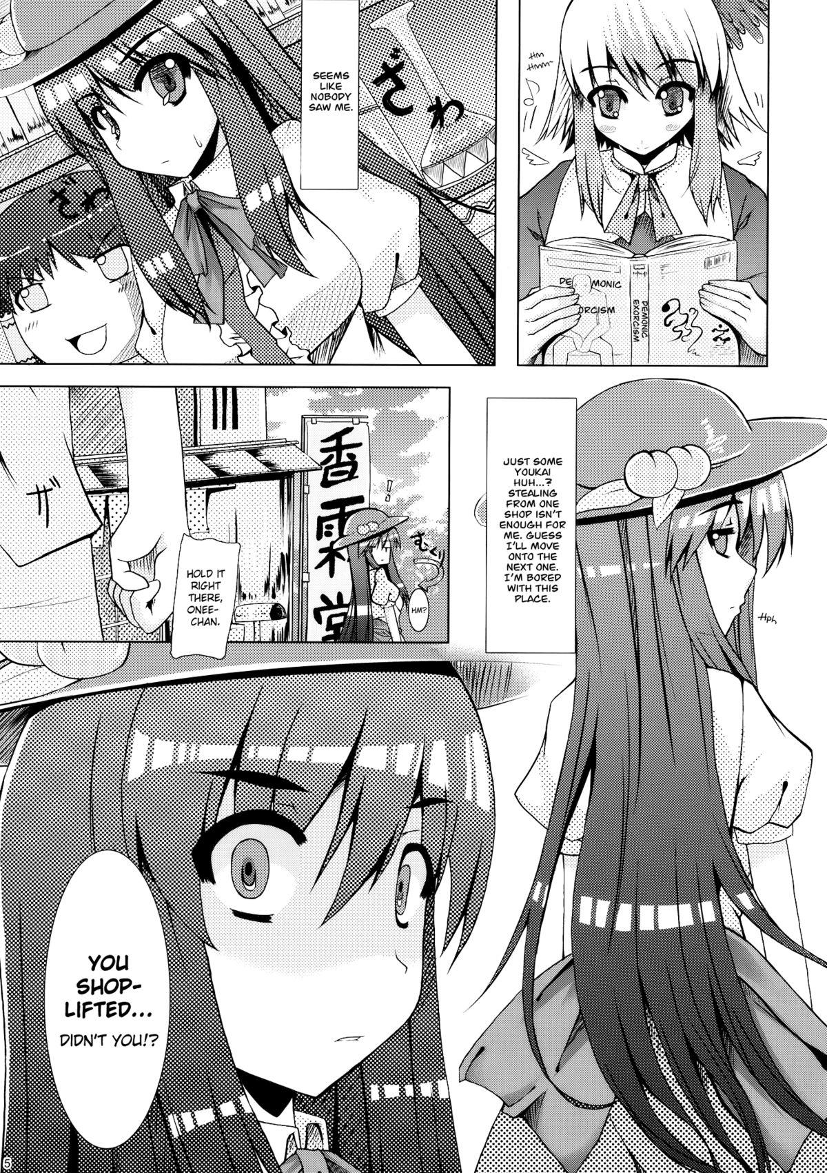 Eating Shiawase no Aoi Tori | Blue Bird of Happiness - Touhou project Asians - Page 5