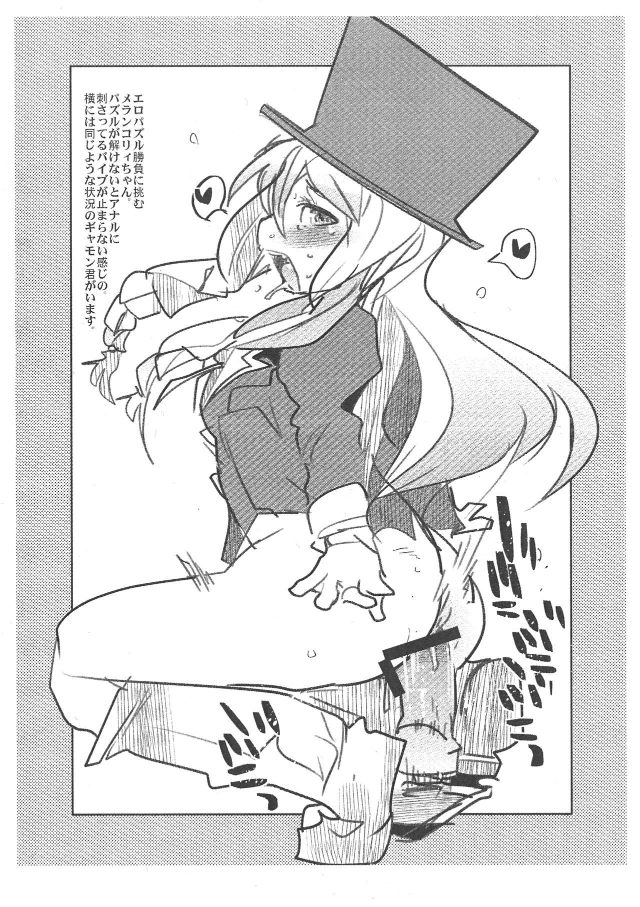 Milfsex Haru Anime no Nice Chara to Natsu ni Mukete no Konna Kanji no Kakitai Copy-shi Blow Job - Page 11