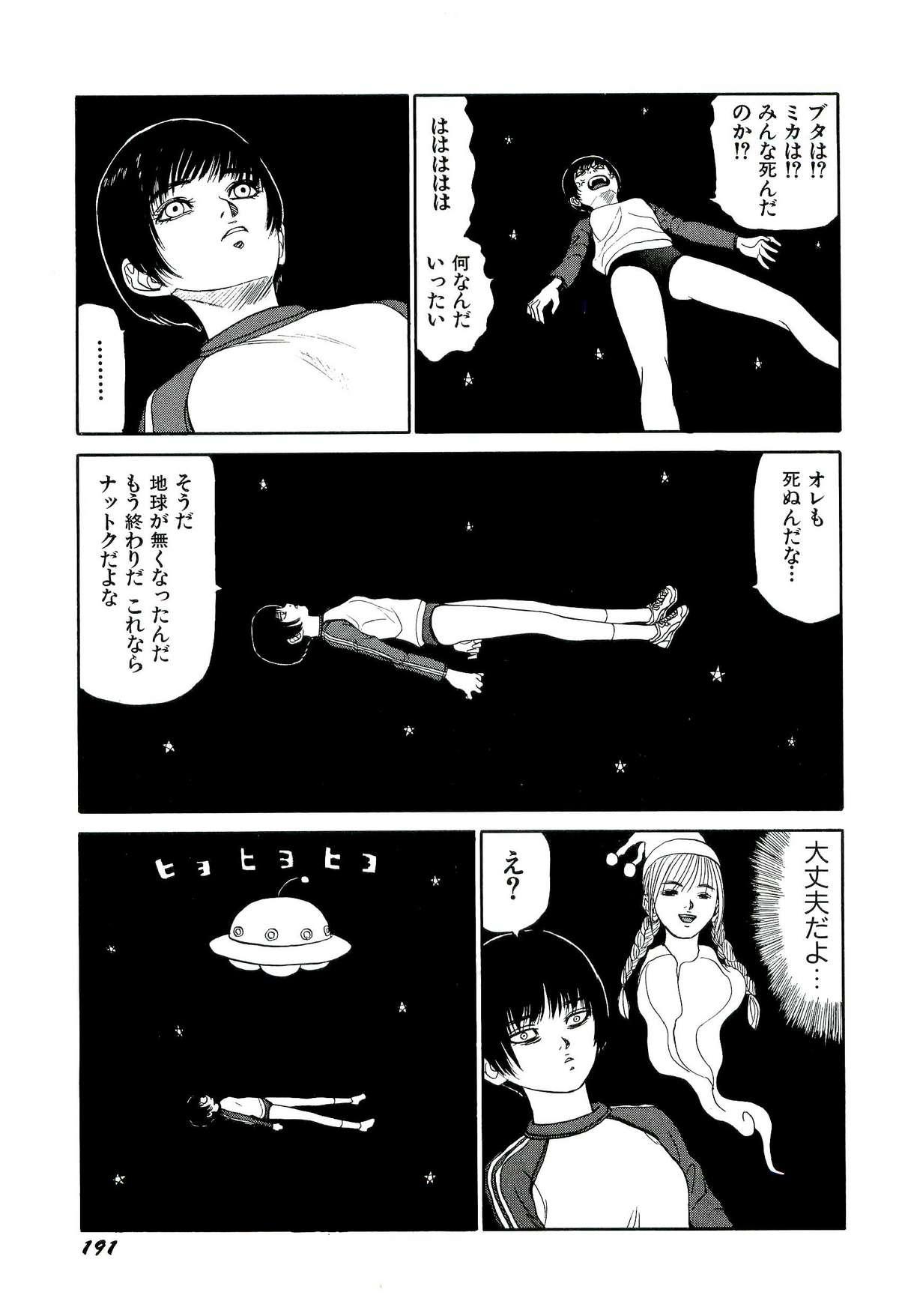 White Jigokugumi no Onna 4 Free Hardcore - Page 192