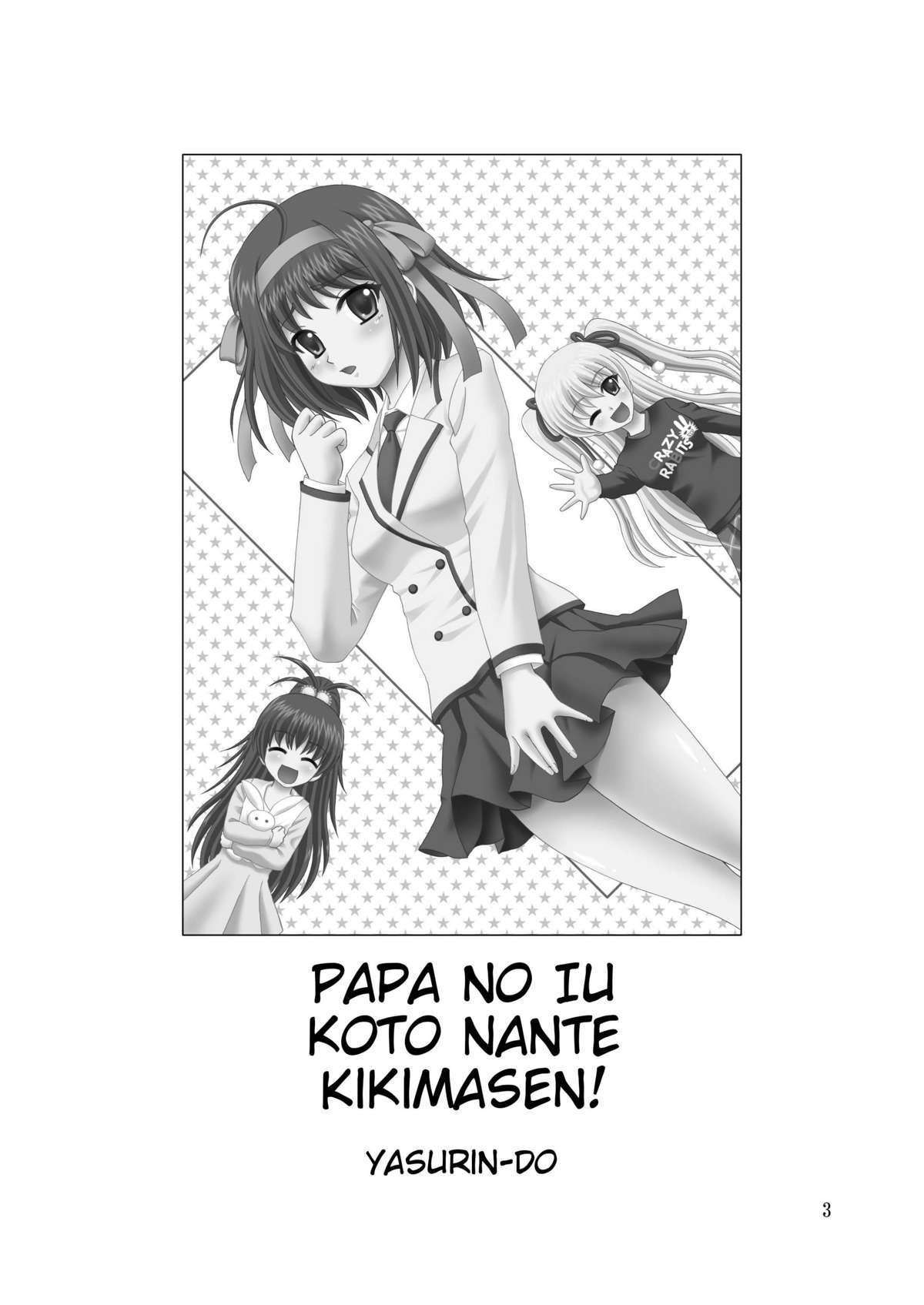 Usa Papa no Iu Koto Nante Kikimasen! - Papa no iu koto wo kikinasai Made - Page 3