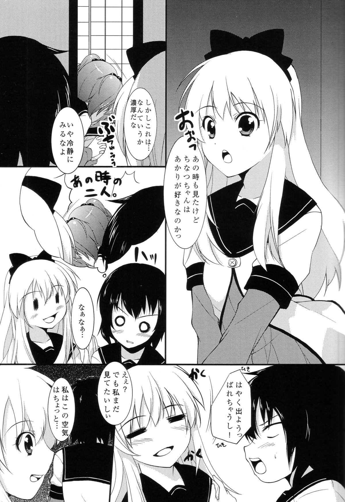 Fuck Her Hard Sakurairo Gorakubu - Yuruyuri Strip - Page 6