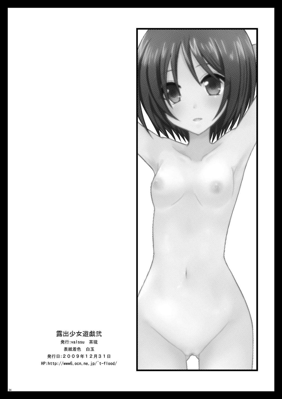  Roshutsu Shoujo Yuugi Ni Free Petite Porn - Page 34