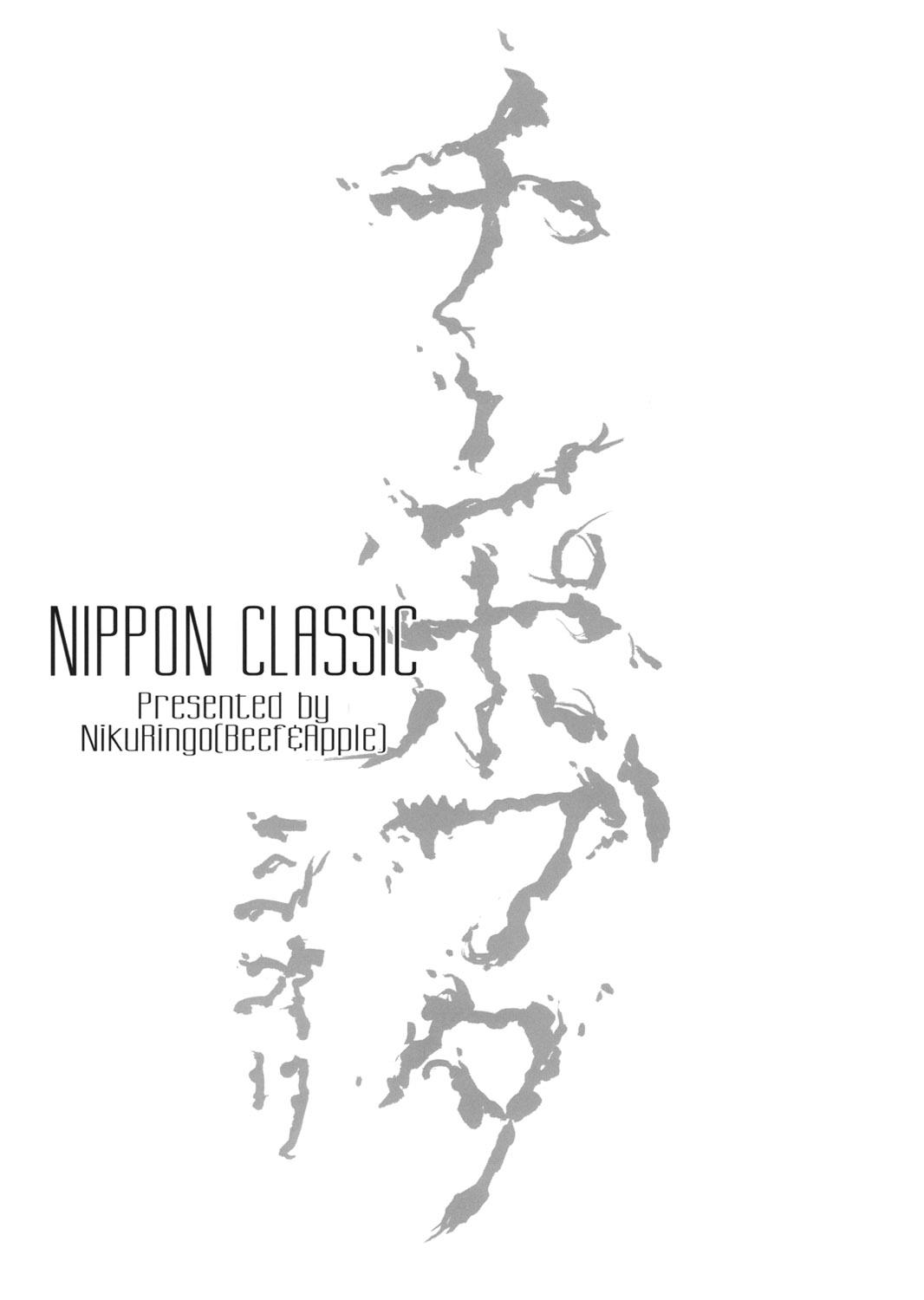 NIPPON CLASSIC 1