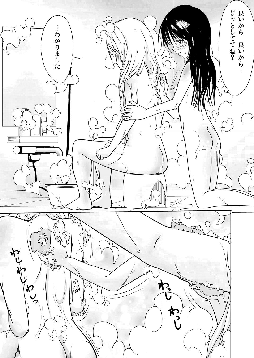 Three Some Mi-Yami - To love-ru Petite Girl Porn - Page 4