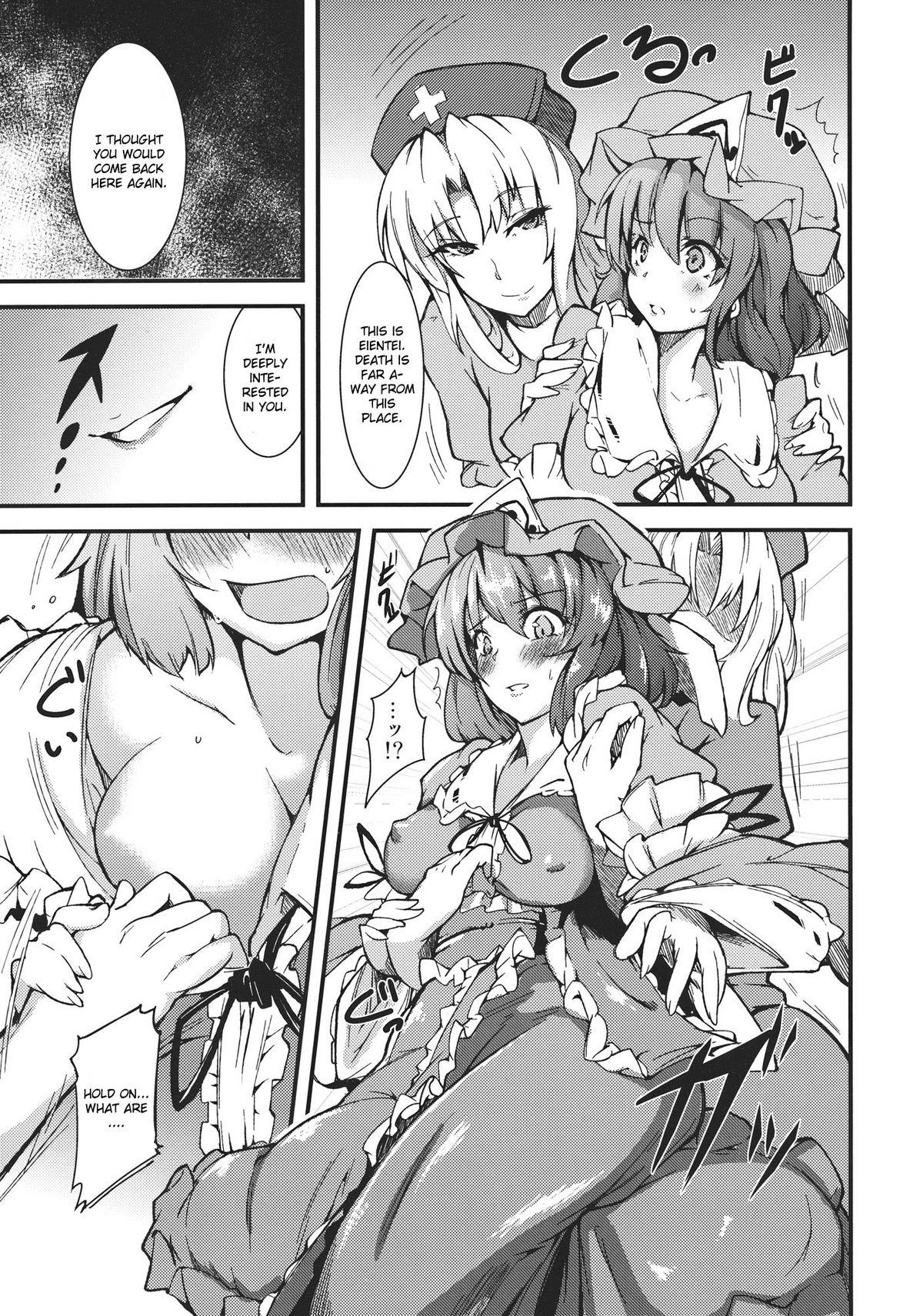 Cum In Mouth Yuyukan 5 - Touhou project Bhabi - Page 5