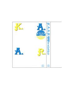 K.A.A.R. 2 Natsu no Maki 5