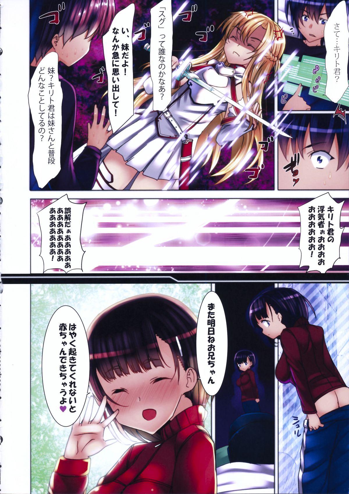 Work Kyoukai Senjou no Eden - Sword art online Penis - Page 24