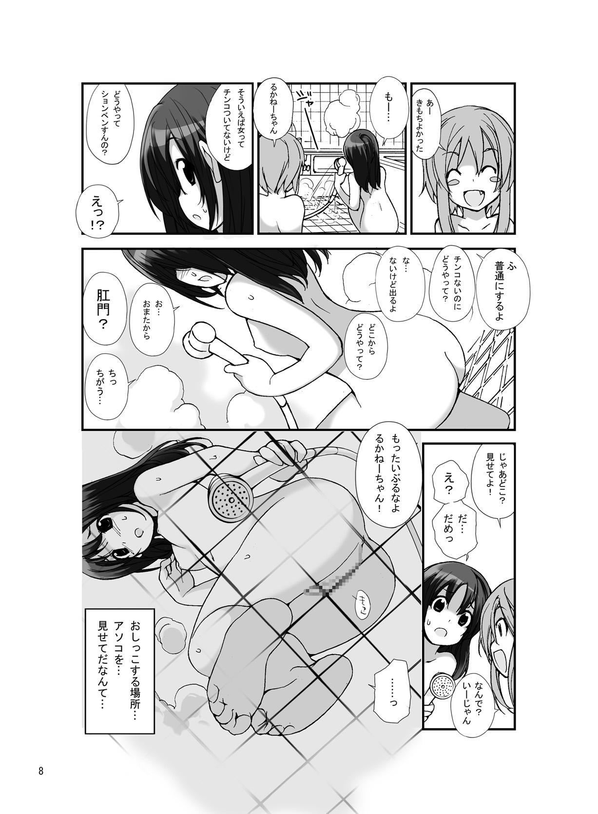 Colegiala Roshutsu Shoujo Itan Sanpen Neighbor - Page 8