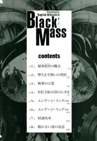 Amazing Black Mass Vol. 1 Shaved Pussy 4