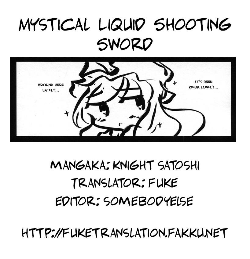 Mystical Liquid Shooting Sword 14
