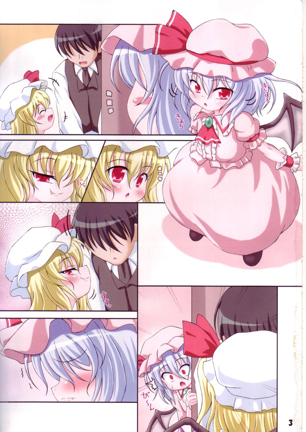 Stepdaughter Rollin 36 - Touhou project Groupfuck - Page 2
