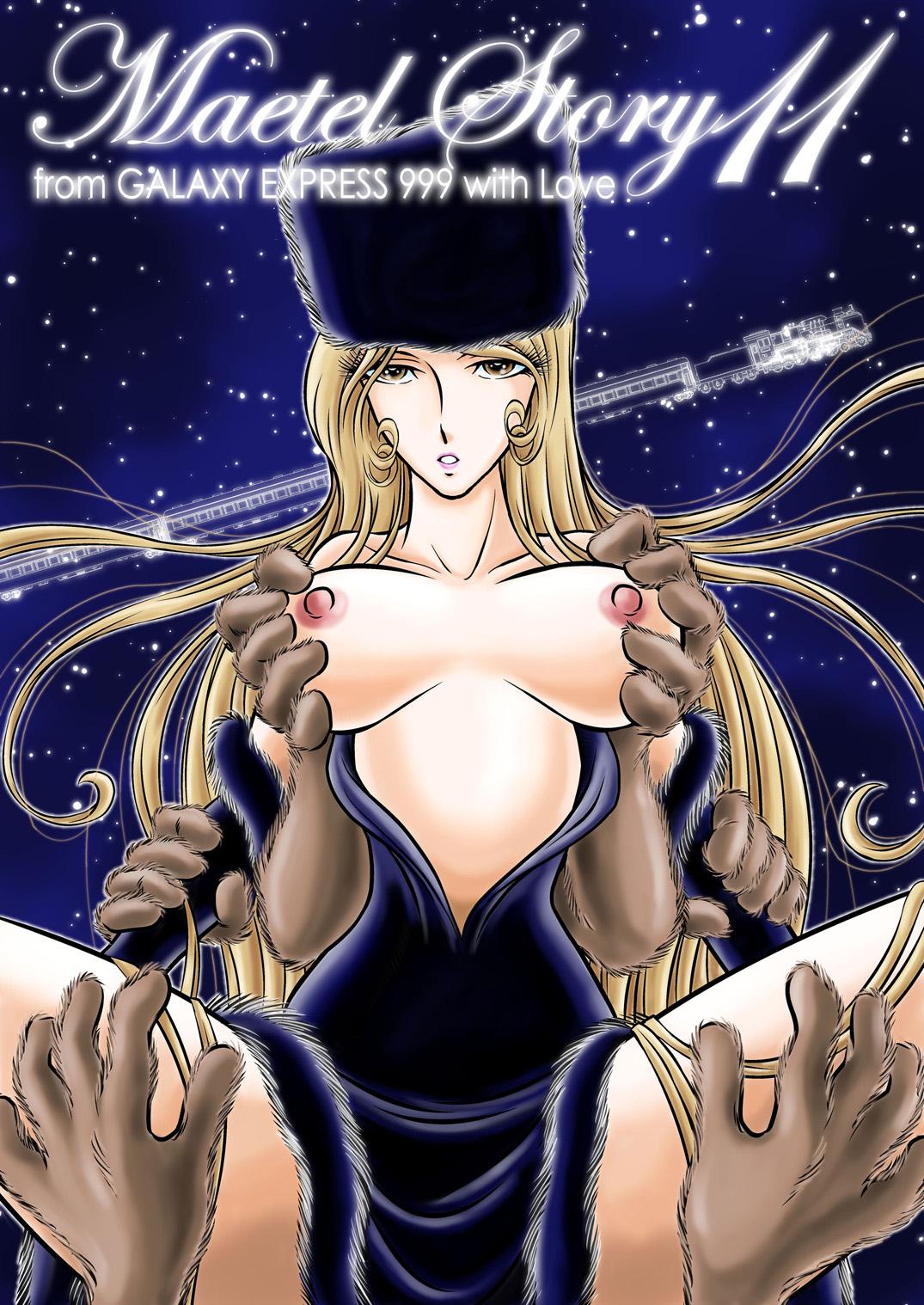 Mama Maetel Story 11 - Galaxy express 999 Anal Porn - Picture 1