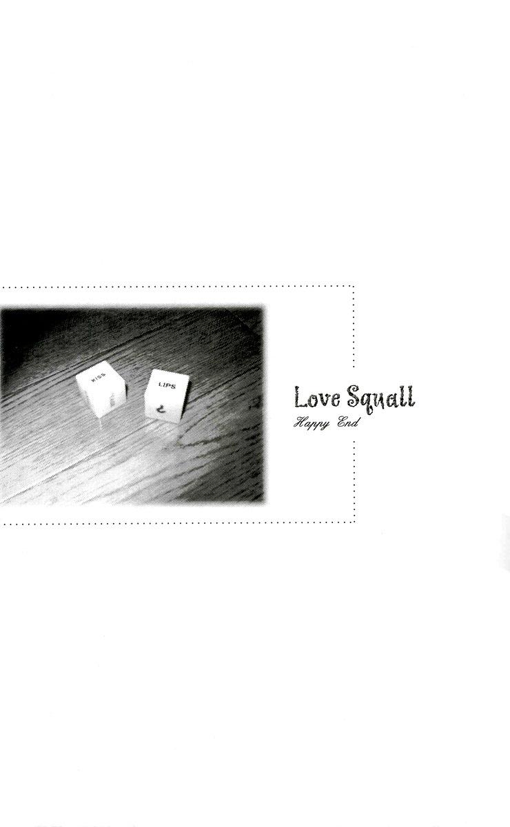 Scissoring Love Squall - Haru o daiteita Tributo - Page 29