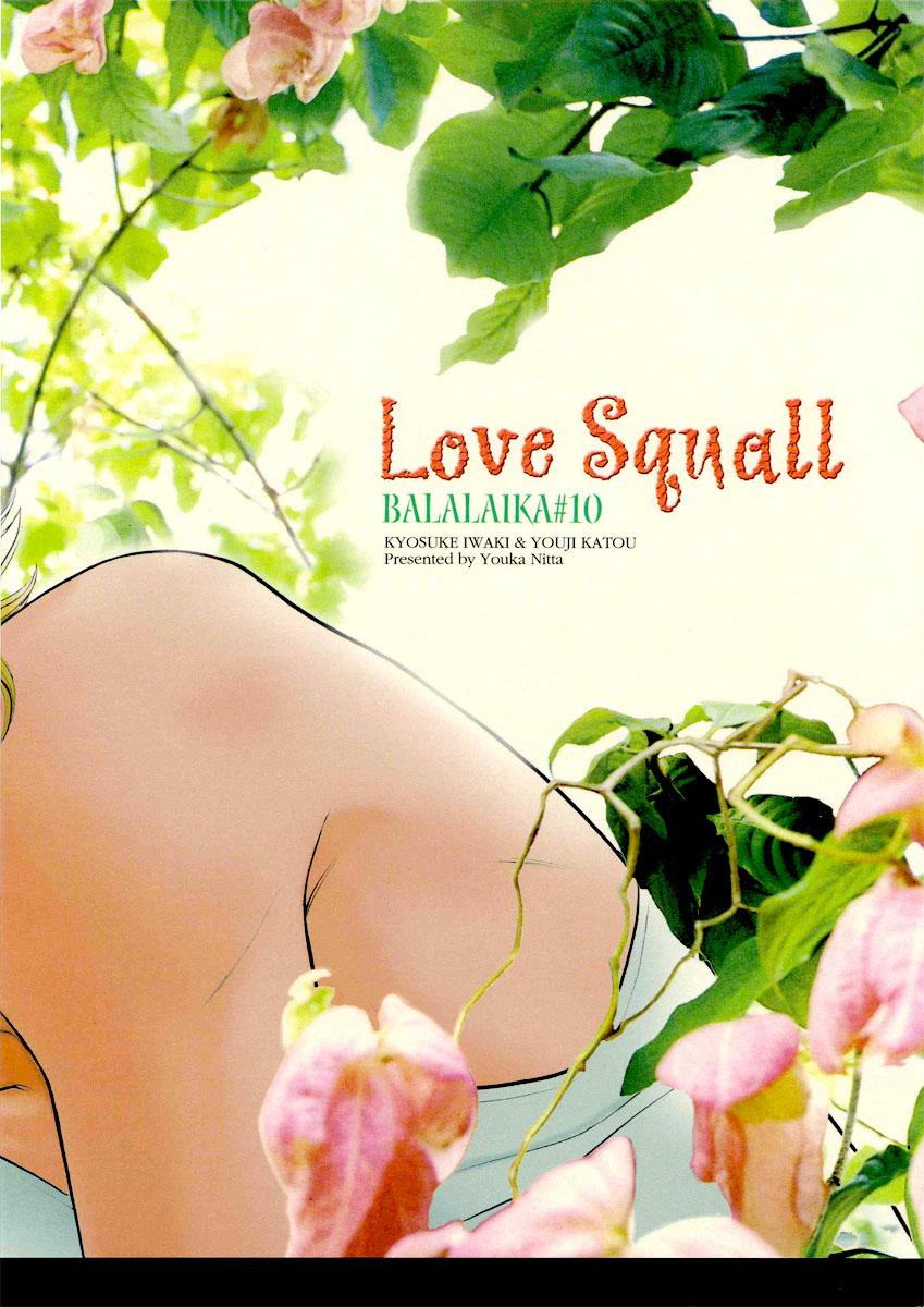 Scissoring Love Squall - Haru o daiteita Tributo - Page 30