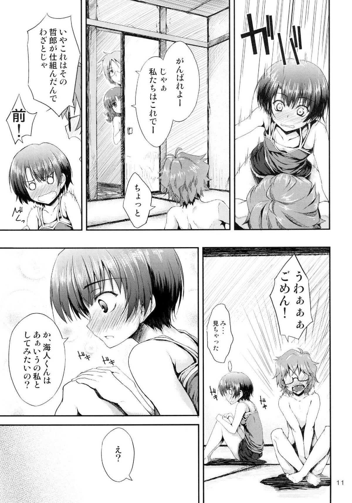 Cum On Tits Ano Natsu wo Mou Ichido - Ano natsu de matteru Tease - Page 11