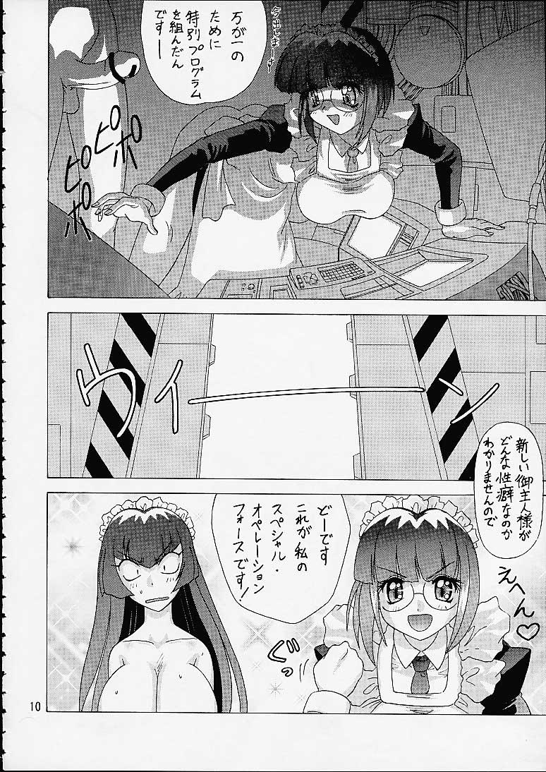 Cut Card Captor Maid Squadron - Cardcaptor sakura Hanaukyo maid tai Dick Suckers - Page 10