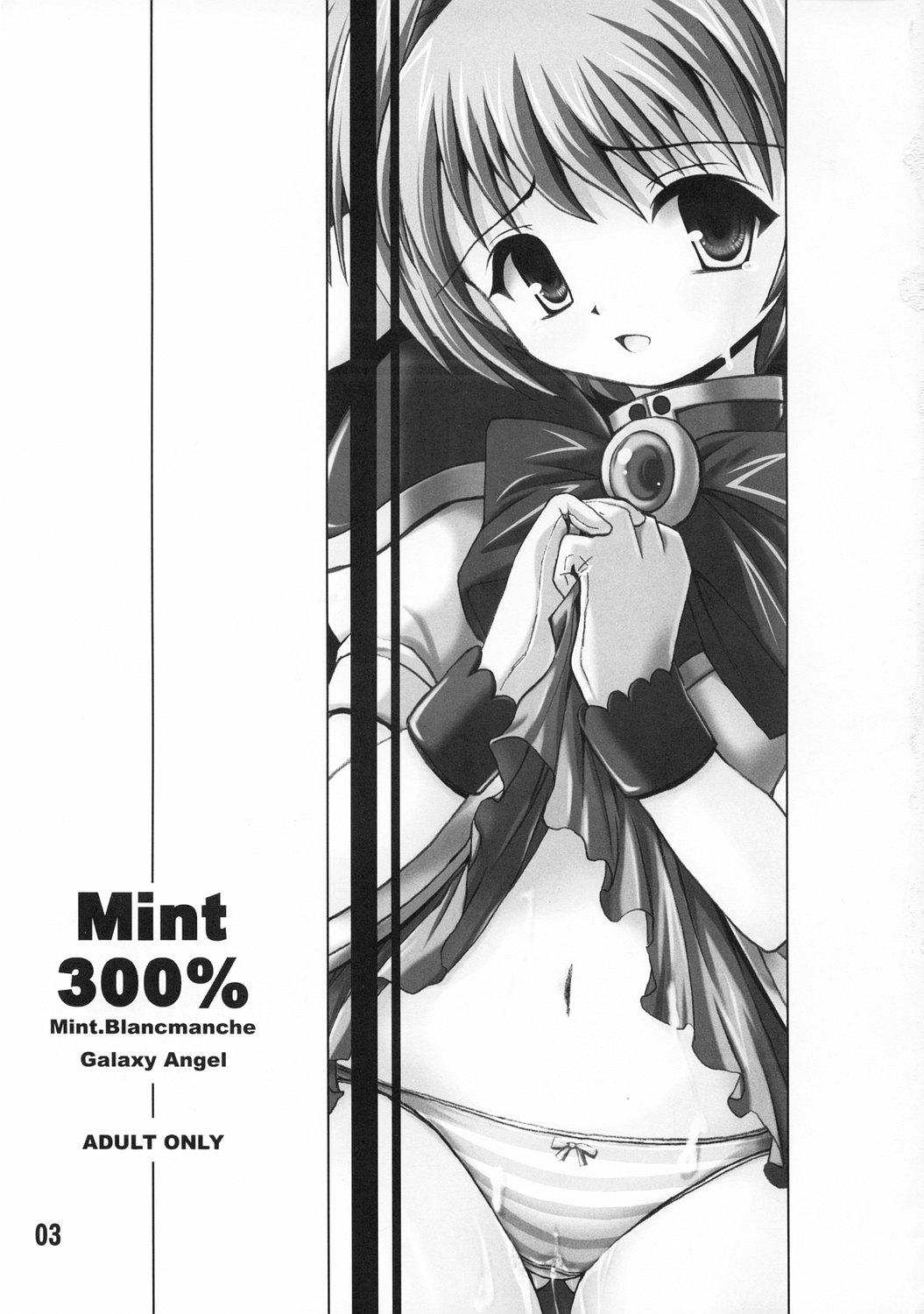 Teen Fuck Mint 300% - Galaxy angel Bucetuda - Page 2