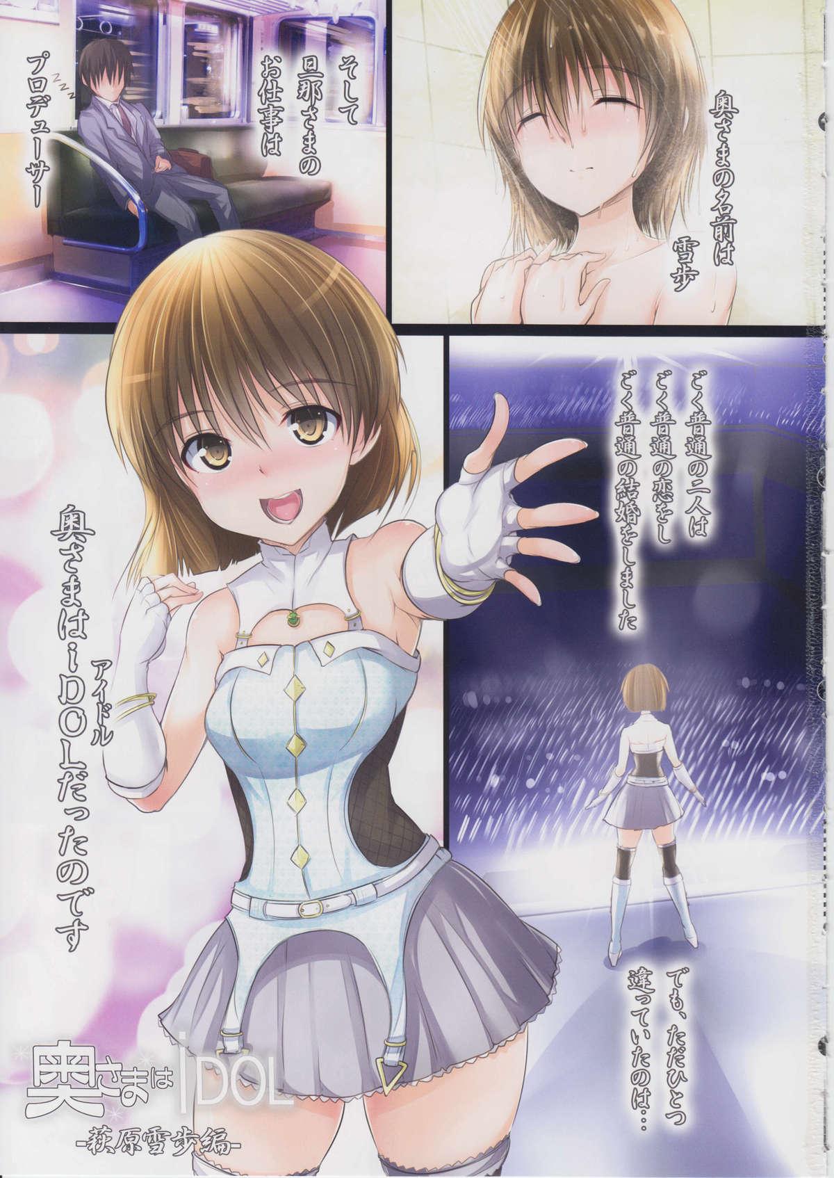 Travesti Okusama wa iDOL Hagiwara Yukiho hen - The idolmaster Putinha - Page 3