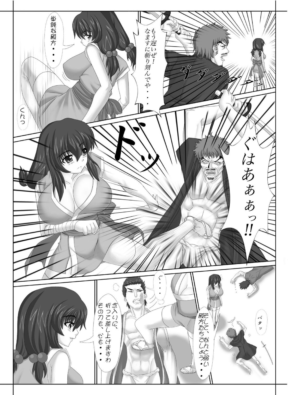 Desi Kunoichi no Ubai Hou Asslicking - Page 6