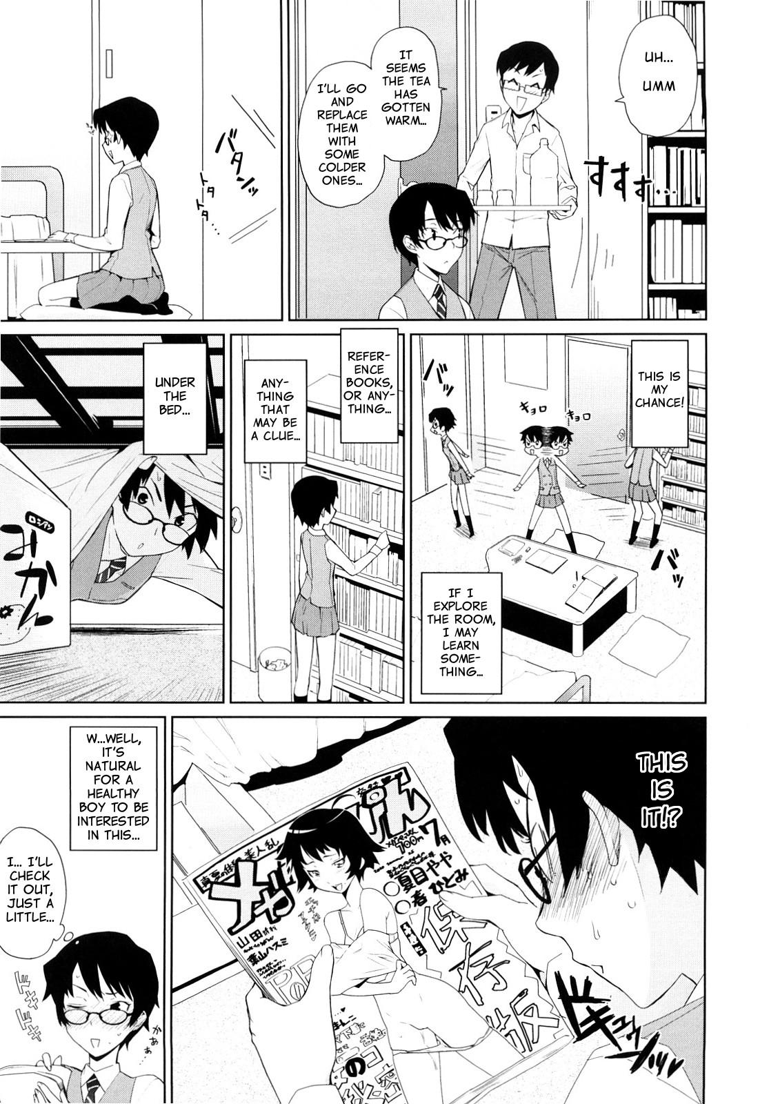 Anal Licking [Teri Terio] Yamauchi-san to Yamauchi-kun | Yamauchi-san and Yamauchi-kun [English] Spy Camera - Page 5