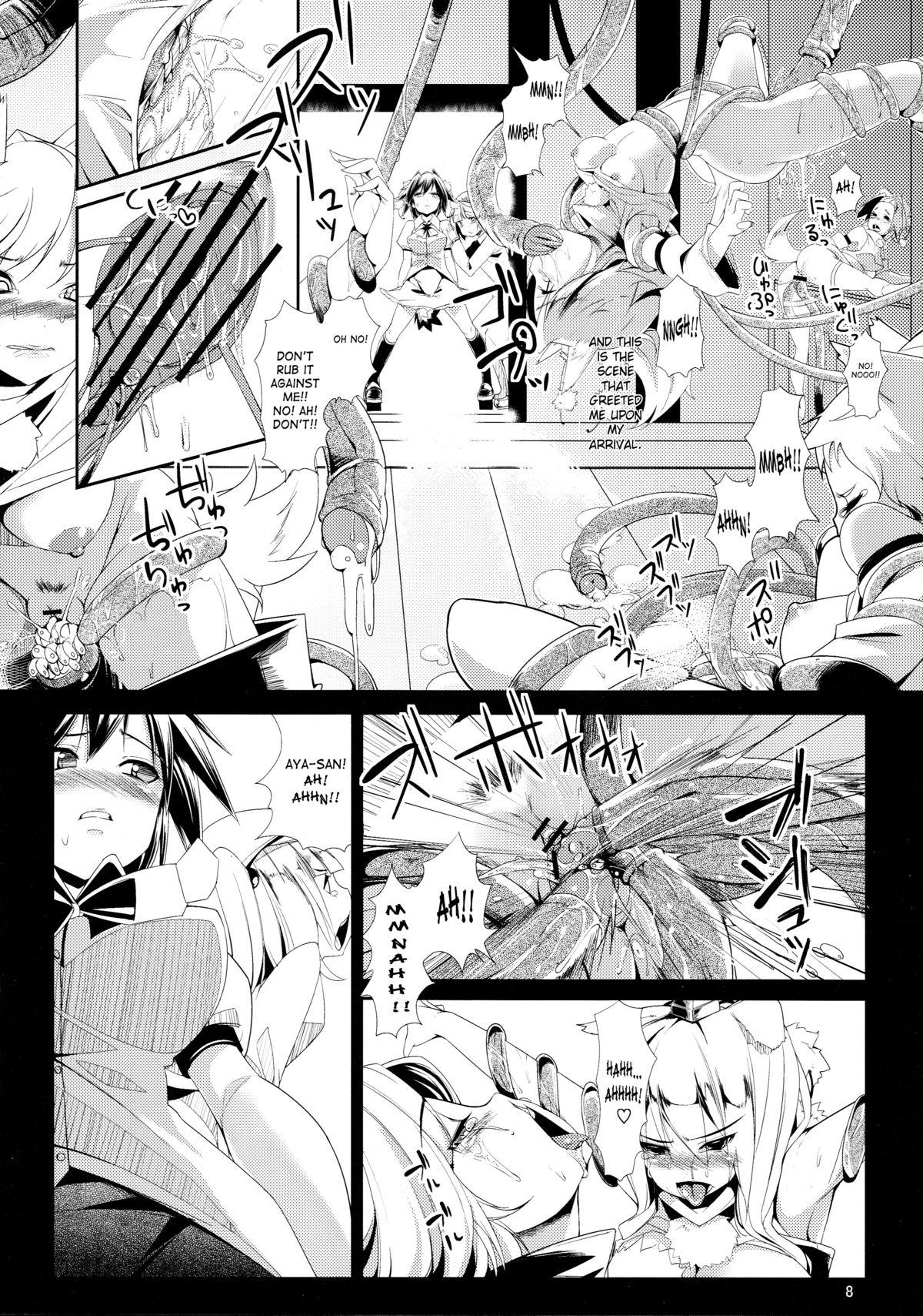 Amateursex Inju - Touhou project Canadian - Page 8