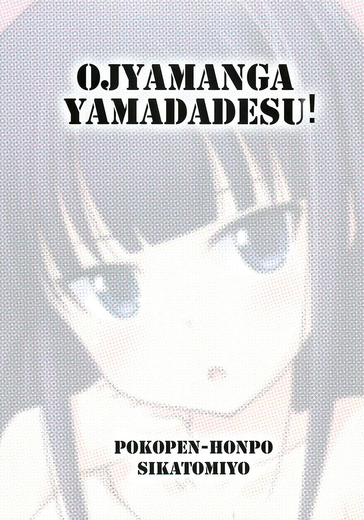 Ojamanga Yamada desu! 1