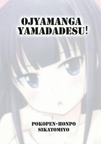 Ojamanga Yamada desu! 2