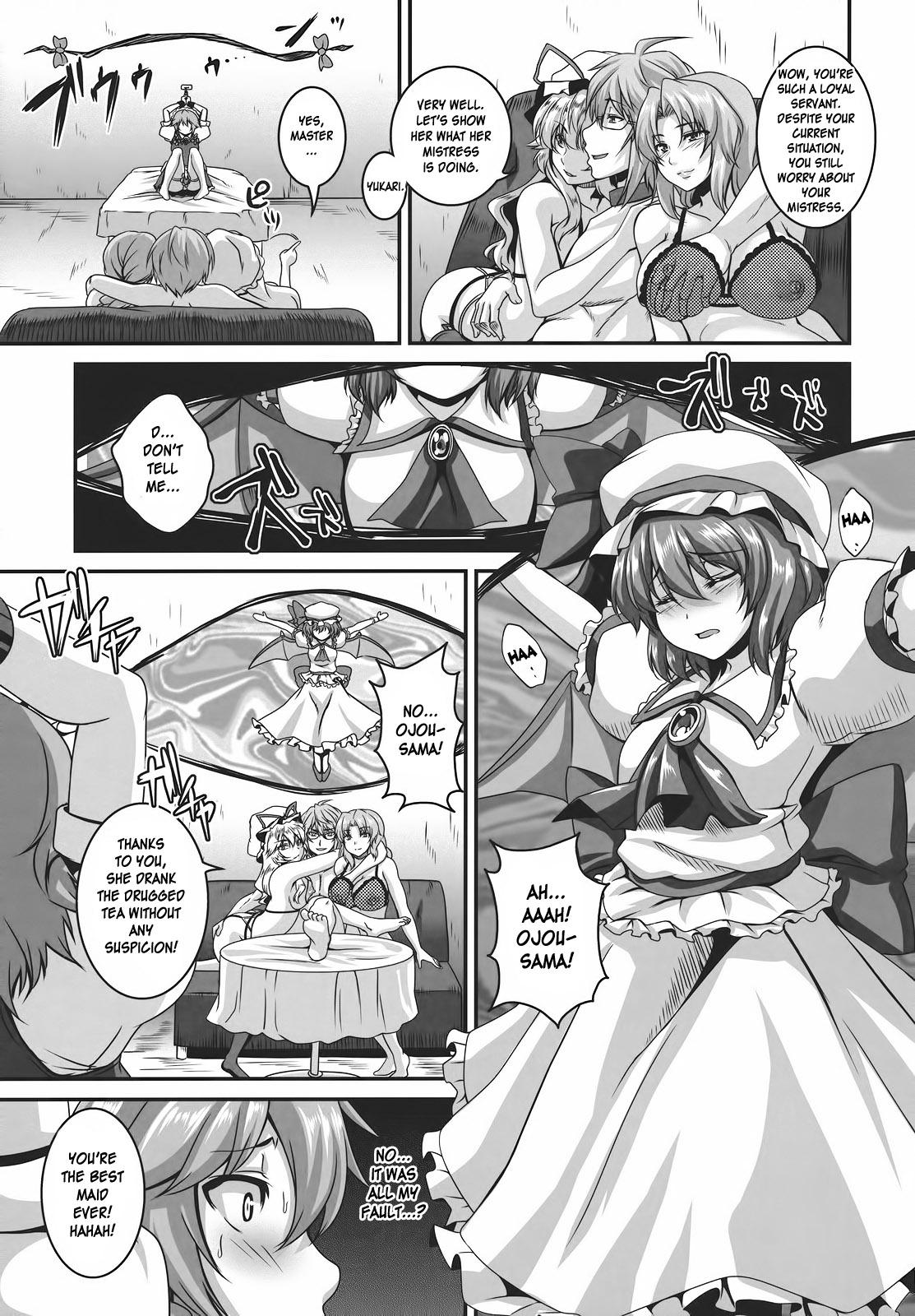 Gorda Dakyou Sakuya - Touhou project Assfuck - Page 7