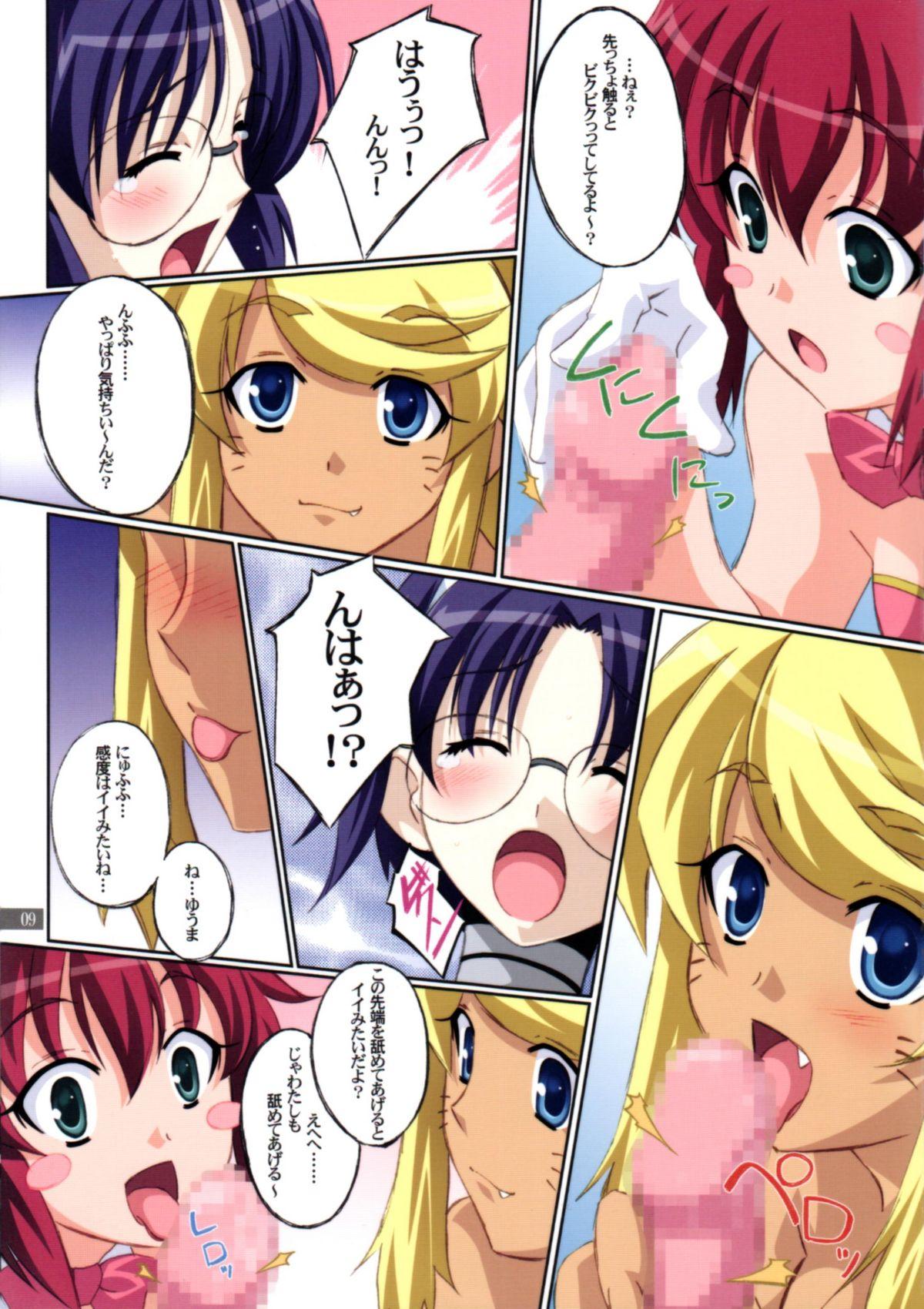 Fingering Aiko no Heya - Renkin san-kyuu magical pokaan 3some - Page 9