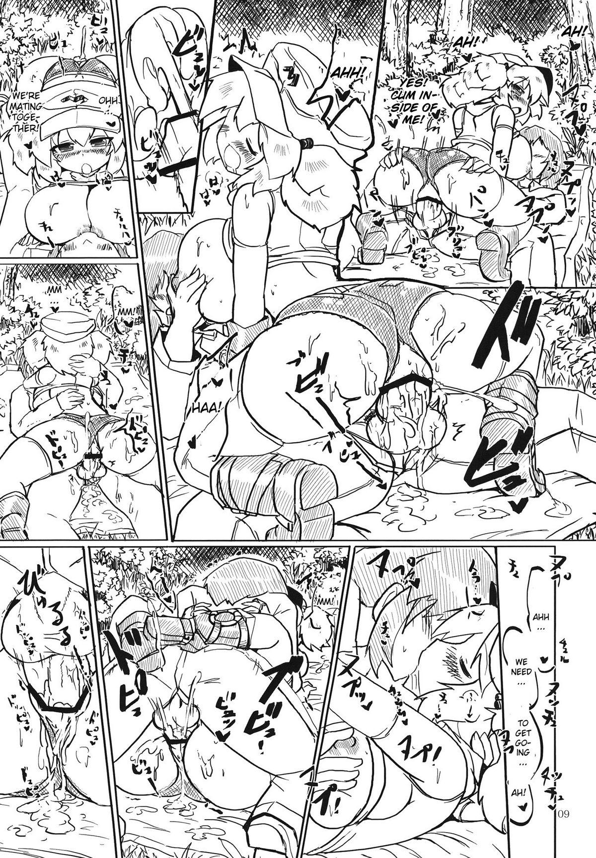 Ass Sex Nitorin H 4 - Touhou project Gets - Page 8