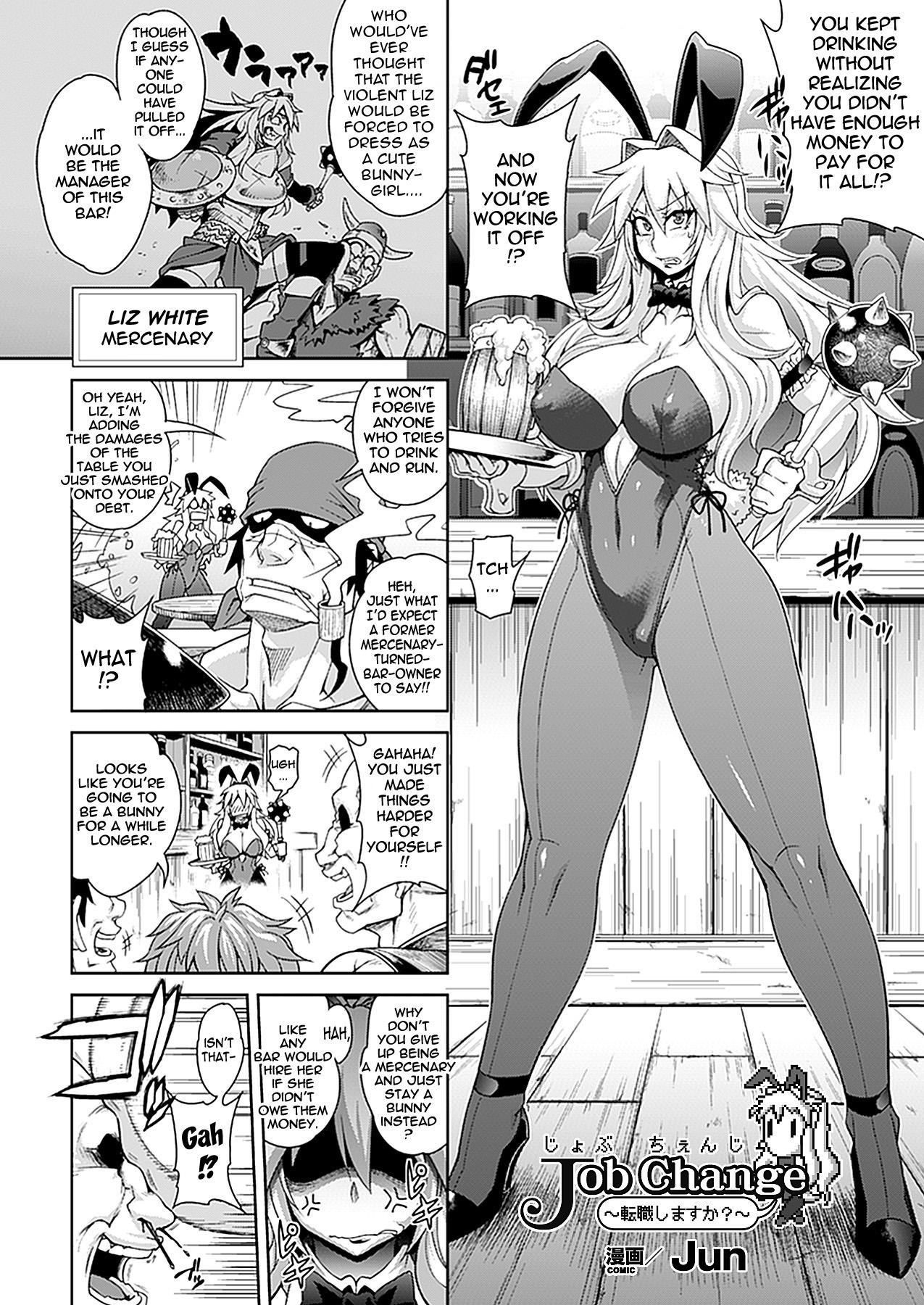 Eurosex Job Change Fun - Page 2