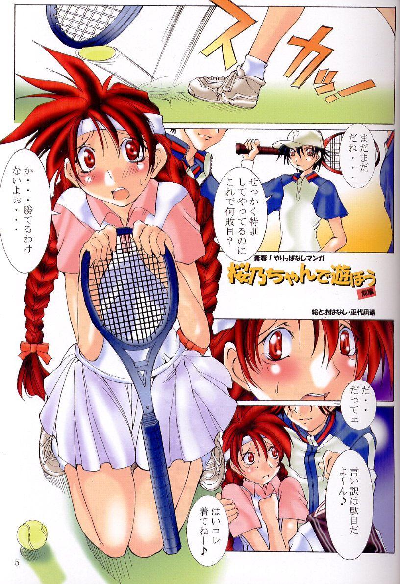 Tetona Bungou Lolita Sukitarou no Lolikko Konekuri-makuri!! - Prince of tennis Grosso - Page 4