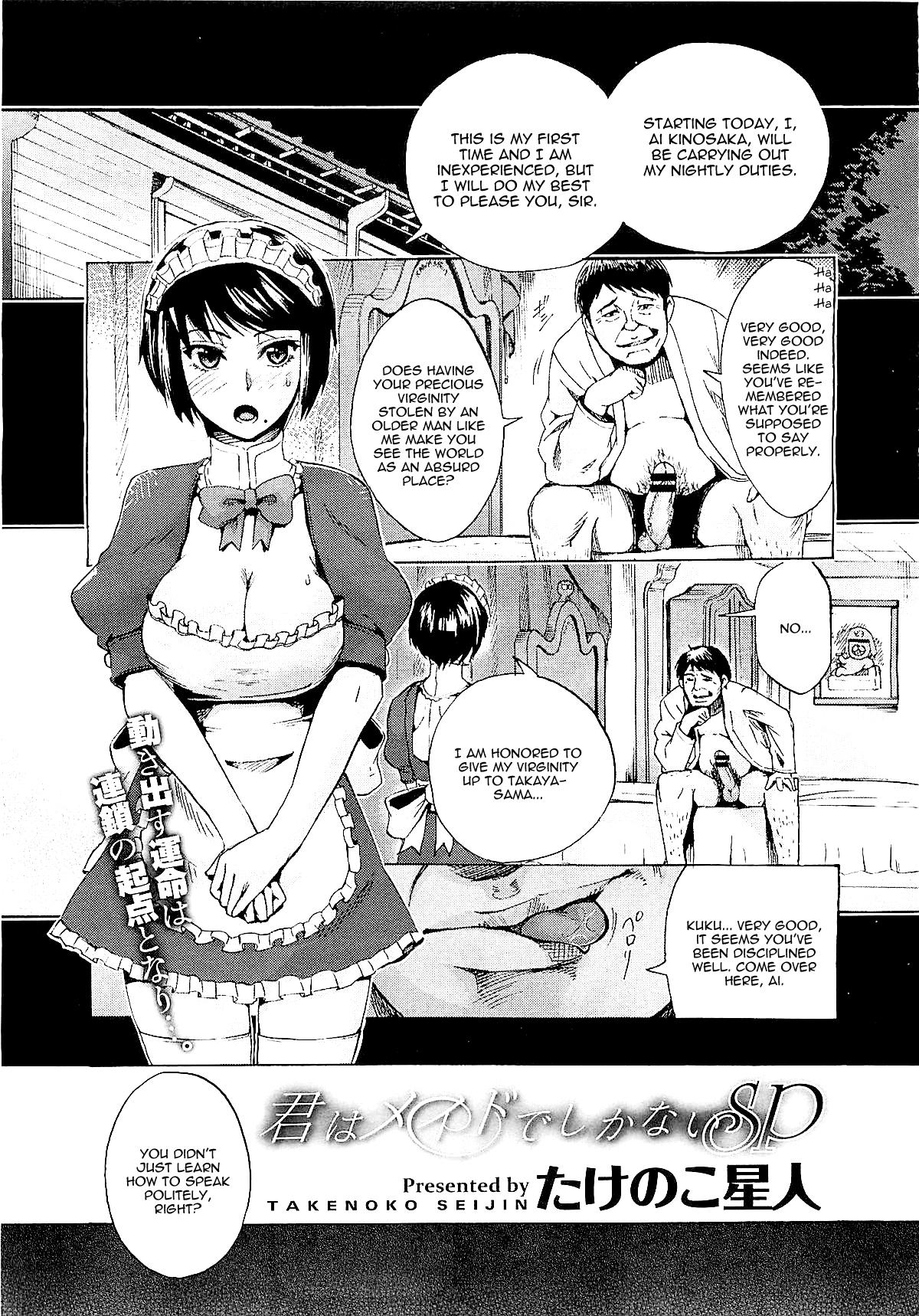 Kimi wa Meido de Shika Nai | You Are Just A Maid Ch. 1-3 30