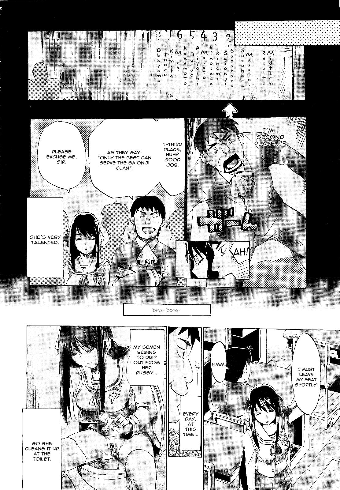 Analfucking Kimi wa Meido de Shika Nai | You Are Just A Maid Ch. 1-3 Weird - Page 8