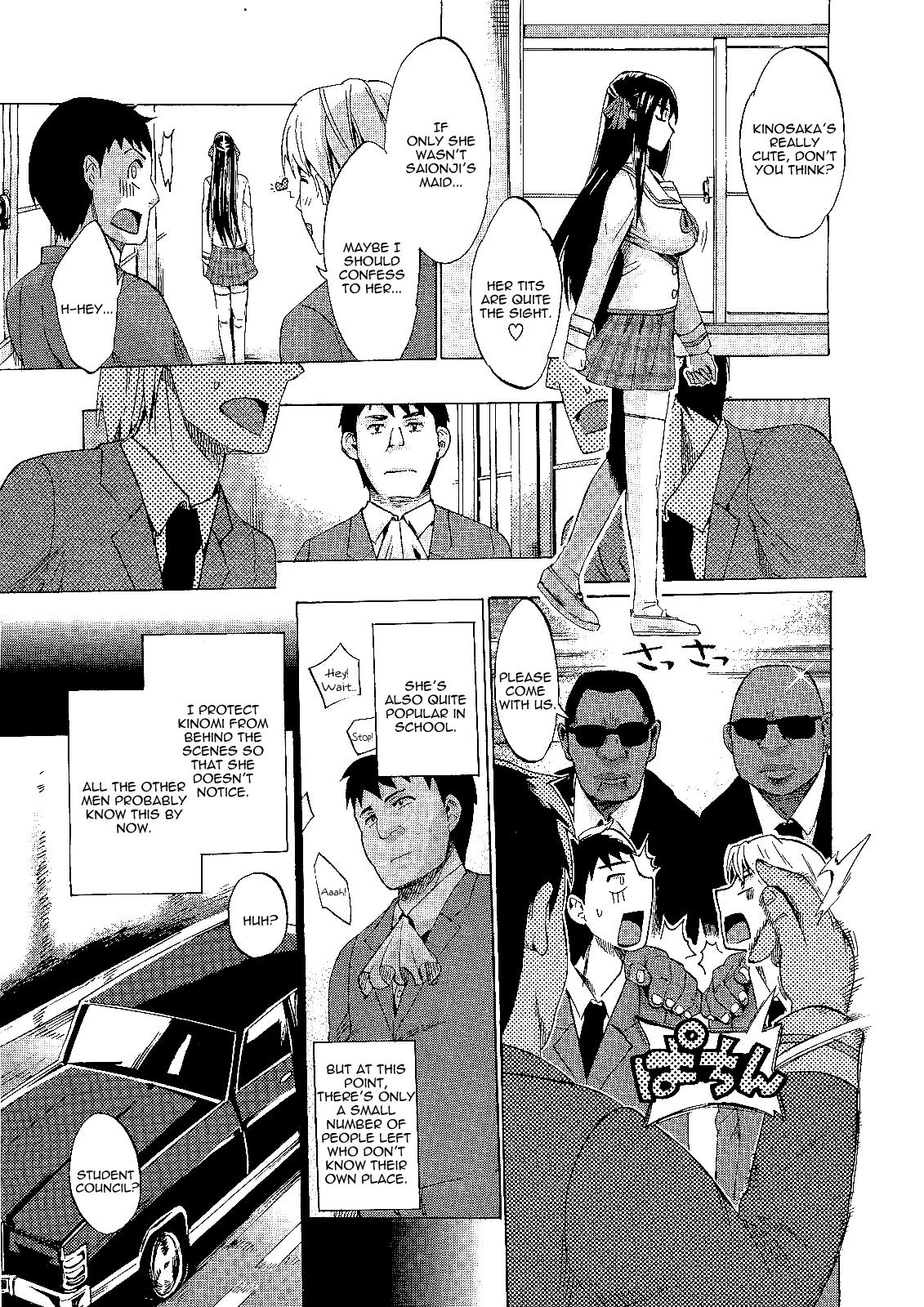 Titfuck Kimi wa Meido de Shika Nai | You Are Just A Maid Ch. 1-3 Teenager - Page 9