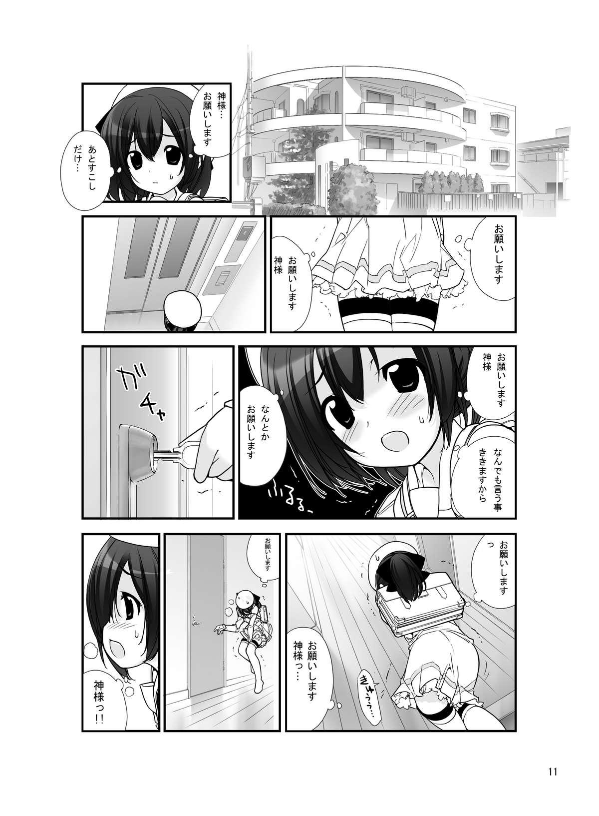 Hair Roshutsu Shoujo Itan Yonpen Legs - Page 10