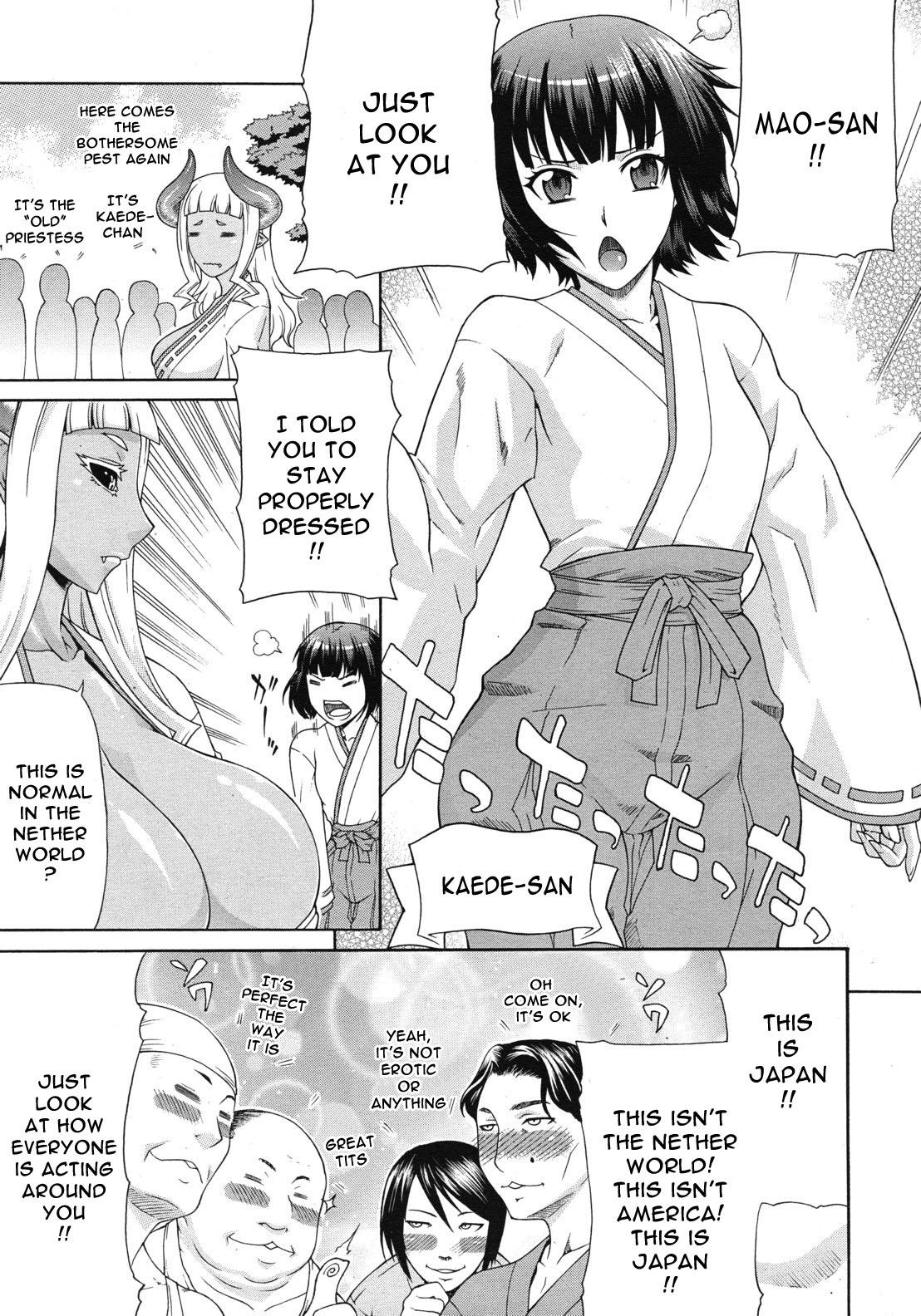 Masterbation Akumiko Fantasy - Page 5