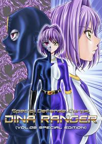 Italian Tokubou Sentai Dina Ranger "Vol.2 Special Edition"  Clitoris 1