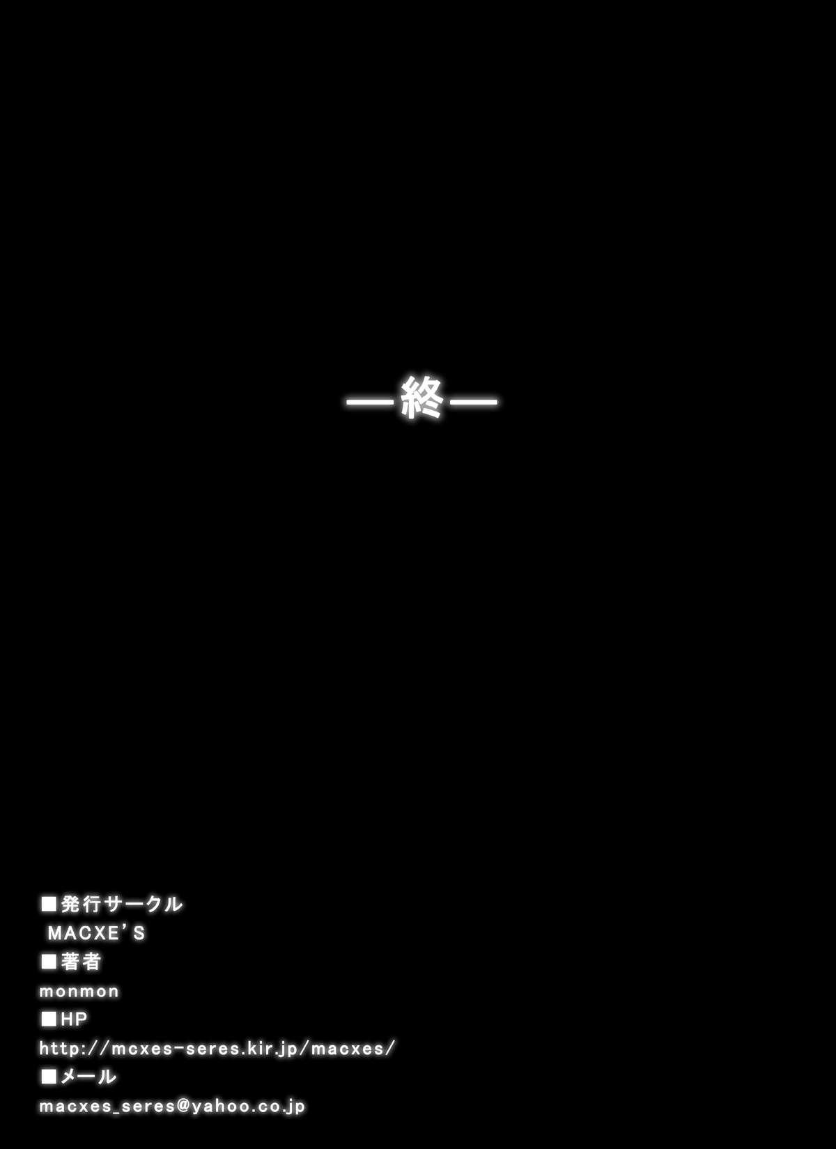 Tokubou Sentai Dina Ranger "Vol.2 Special Edition" 27