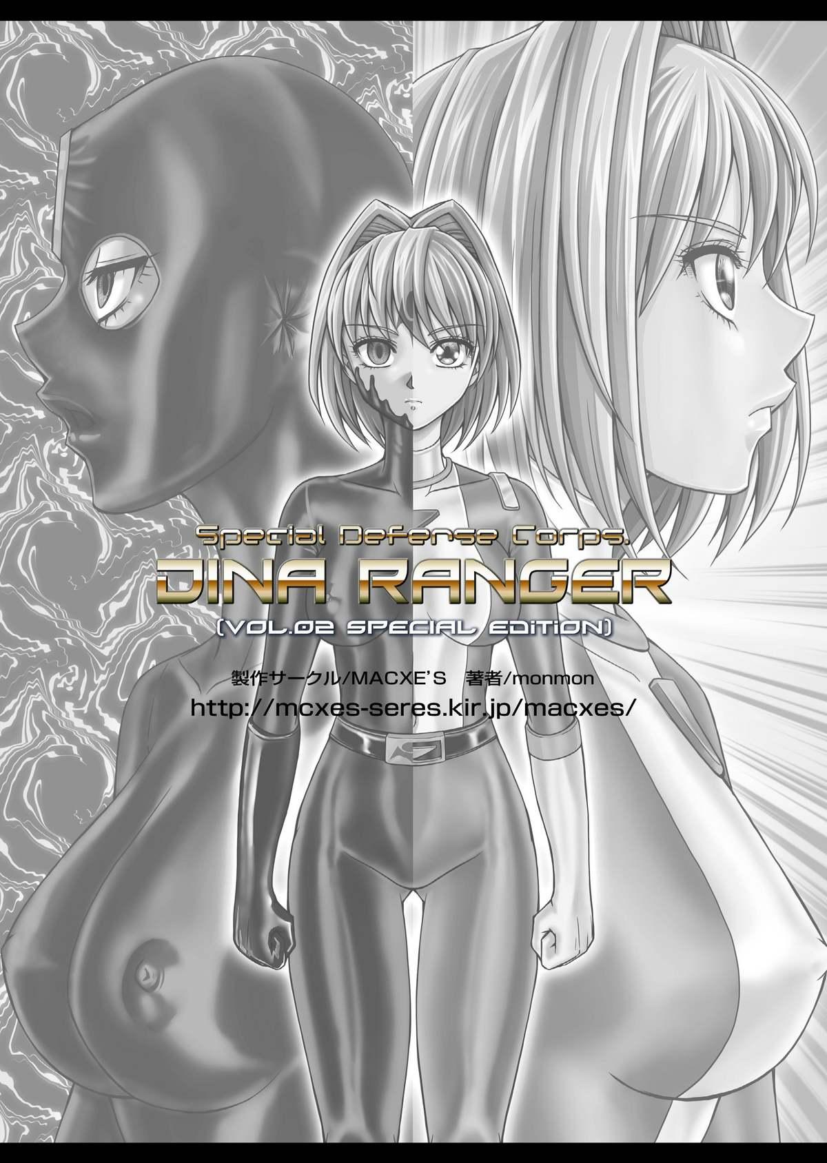 Tokubou Sentai Dina Ranger "Vol.2 Special Edition" 28