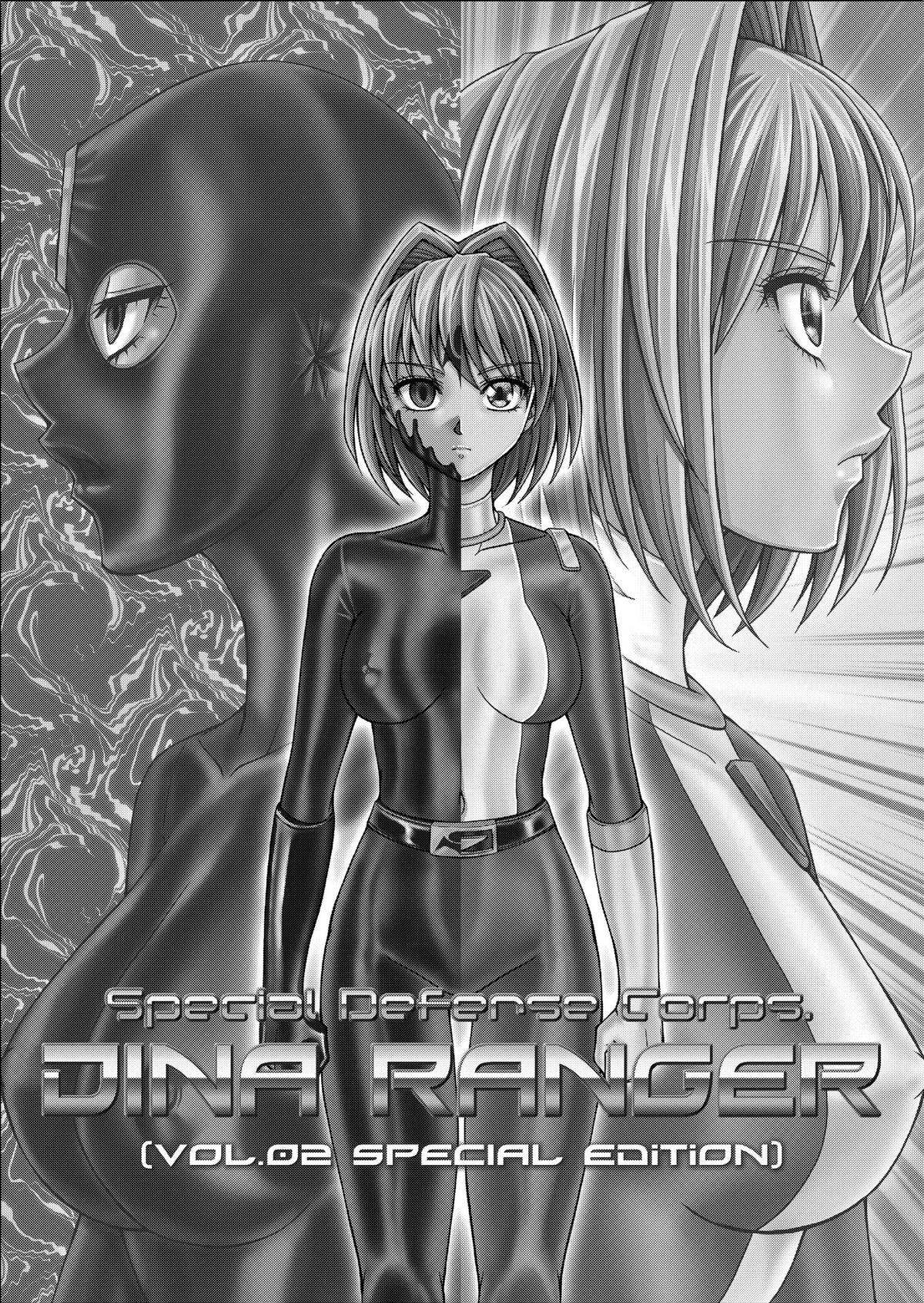 Tokubou Sentai Dina Ranger "Vol.2 Special Edition" 3