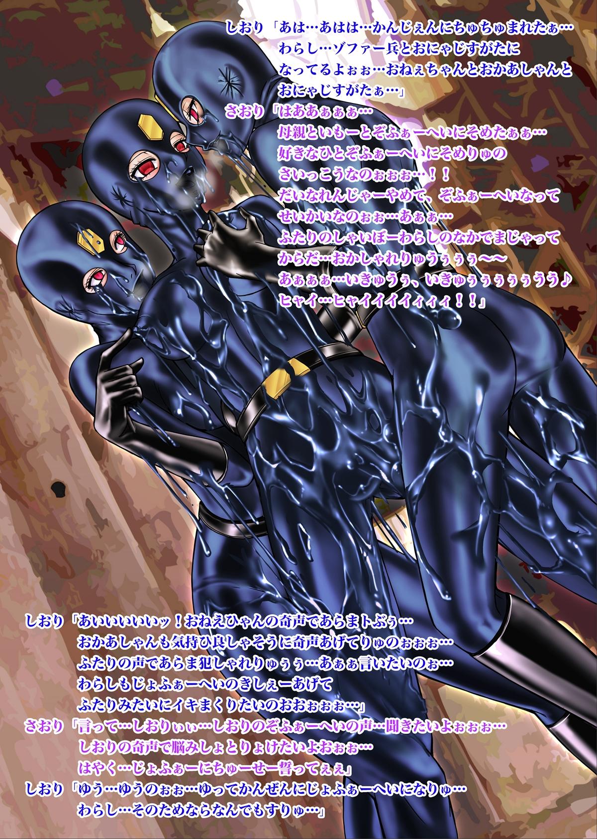 Tokubou Sentai Dina Ranger "Vol.2 Special Edition" 42