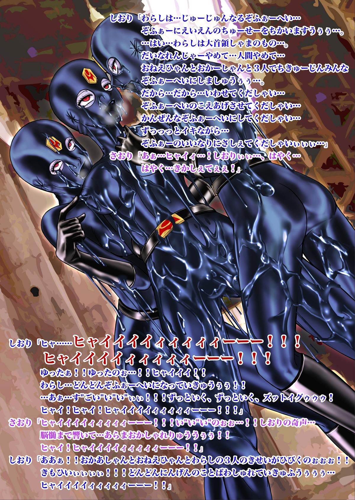 Tokubou Sentai Dina Ranger "Vol.2 Special Edition" 44