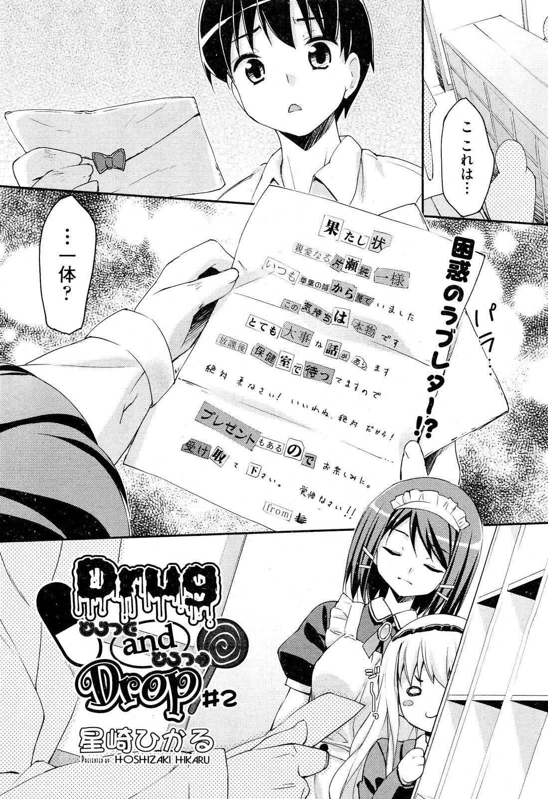 Drug and Drop Ch.1-4 24