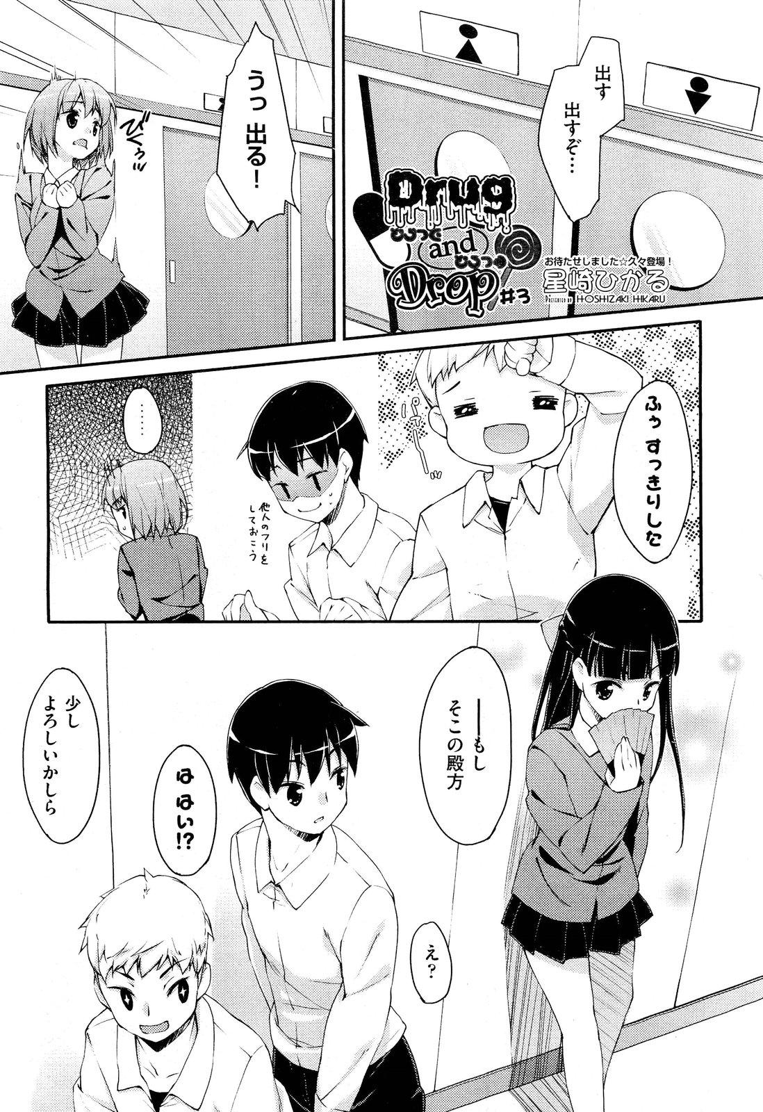 Drug and Drop Ch.1-4 40