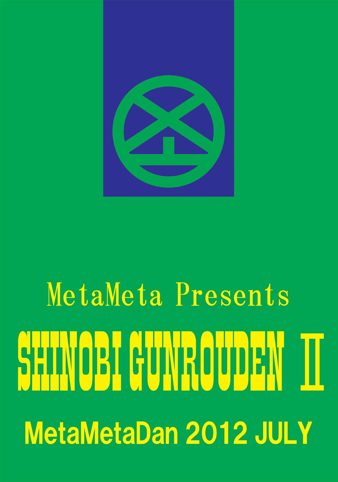 Shinobi Gunrouden II 23
