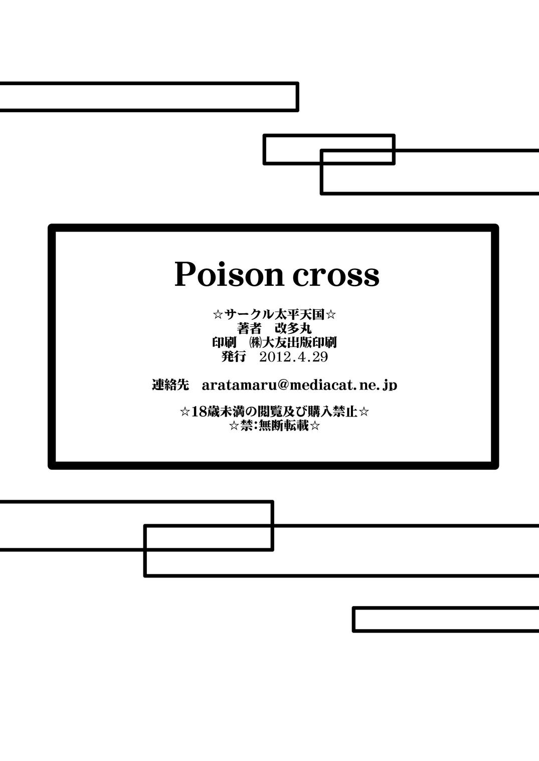 Poison cross 20