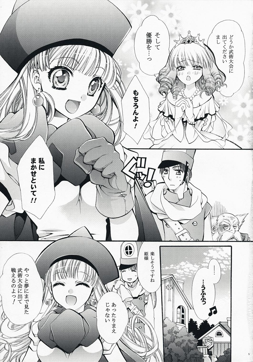Gay Trimmed Nagame no ii Sora - Dragon quest iv Mallu - Page 5