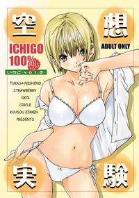 Tia Kuusou Zikken Ichigo Vol.3 Ichigo 100 Sucks 1
